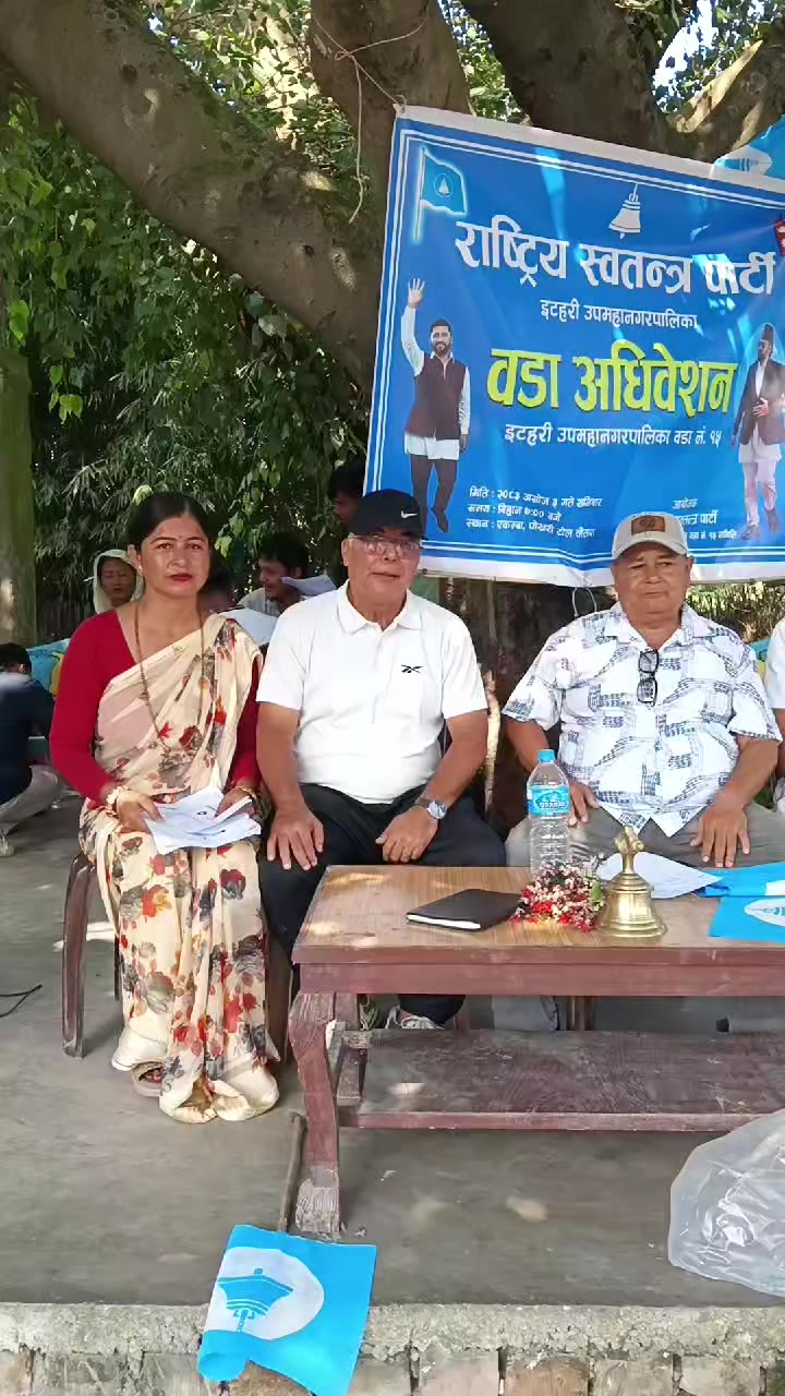@Yadav Koirala
