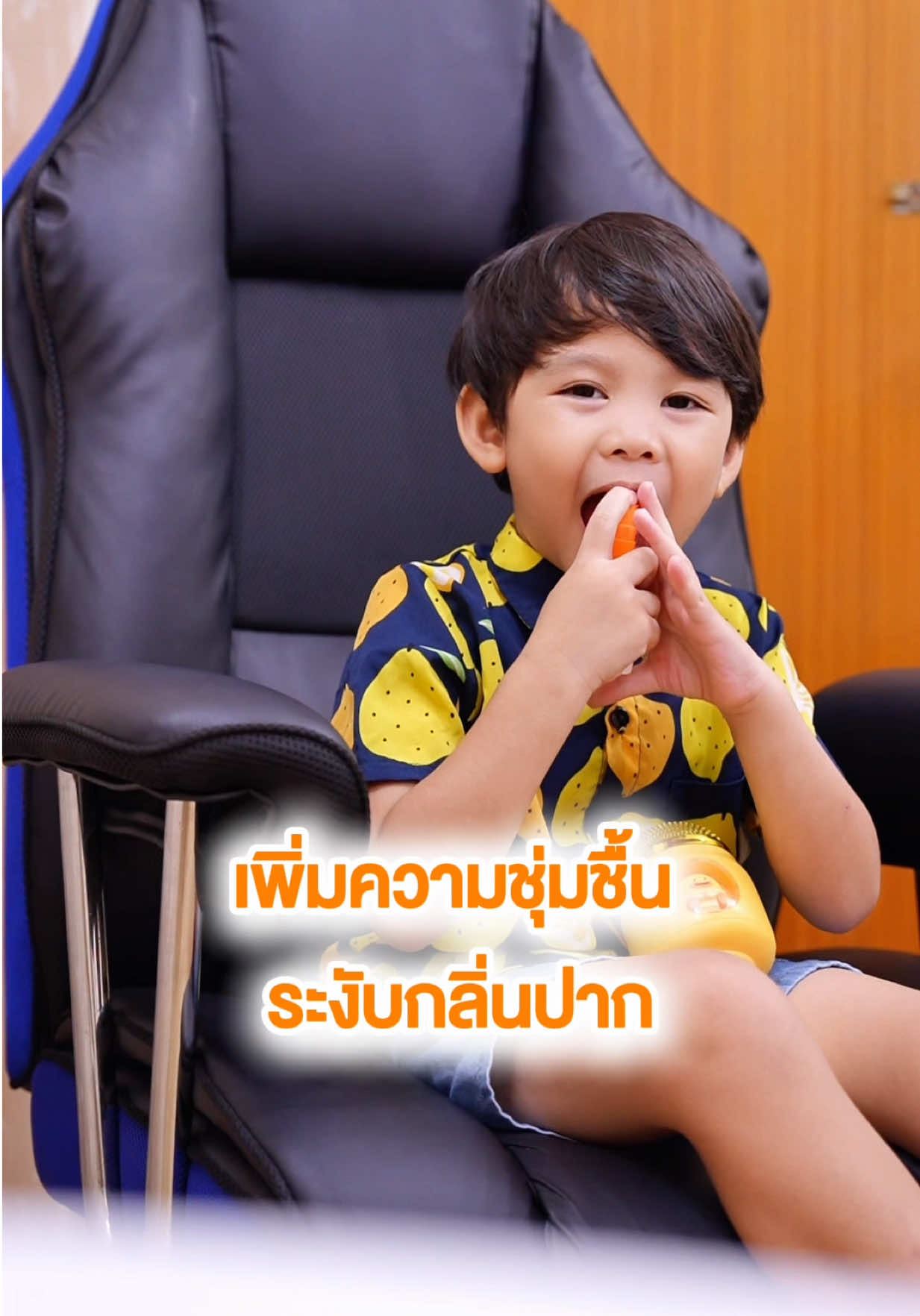 @แม่น้องมาเหนือ&มานนท์