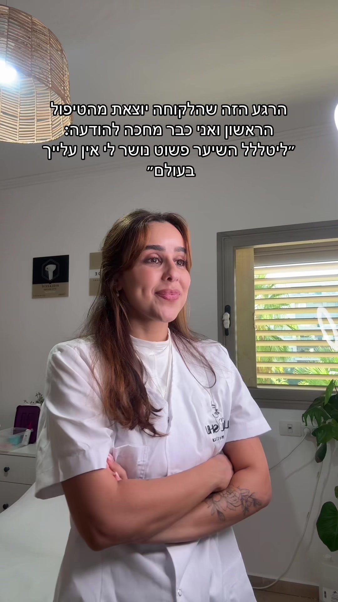 @Lital Sheli Cosmetics