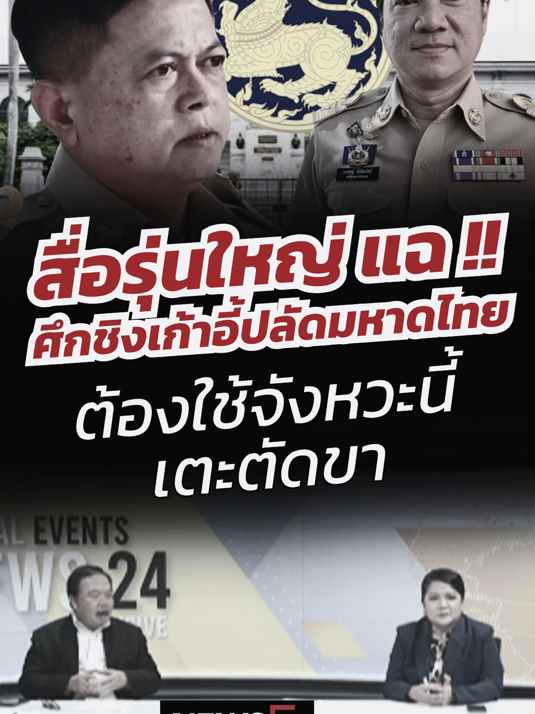 @news1