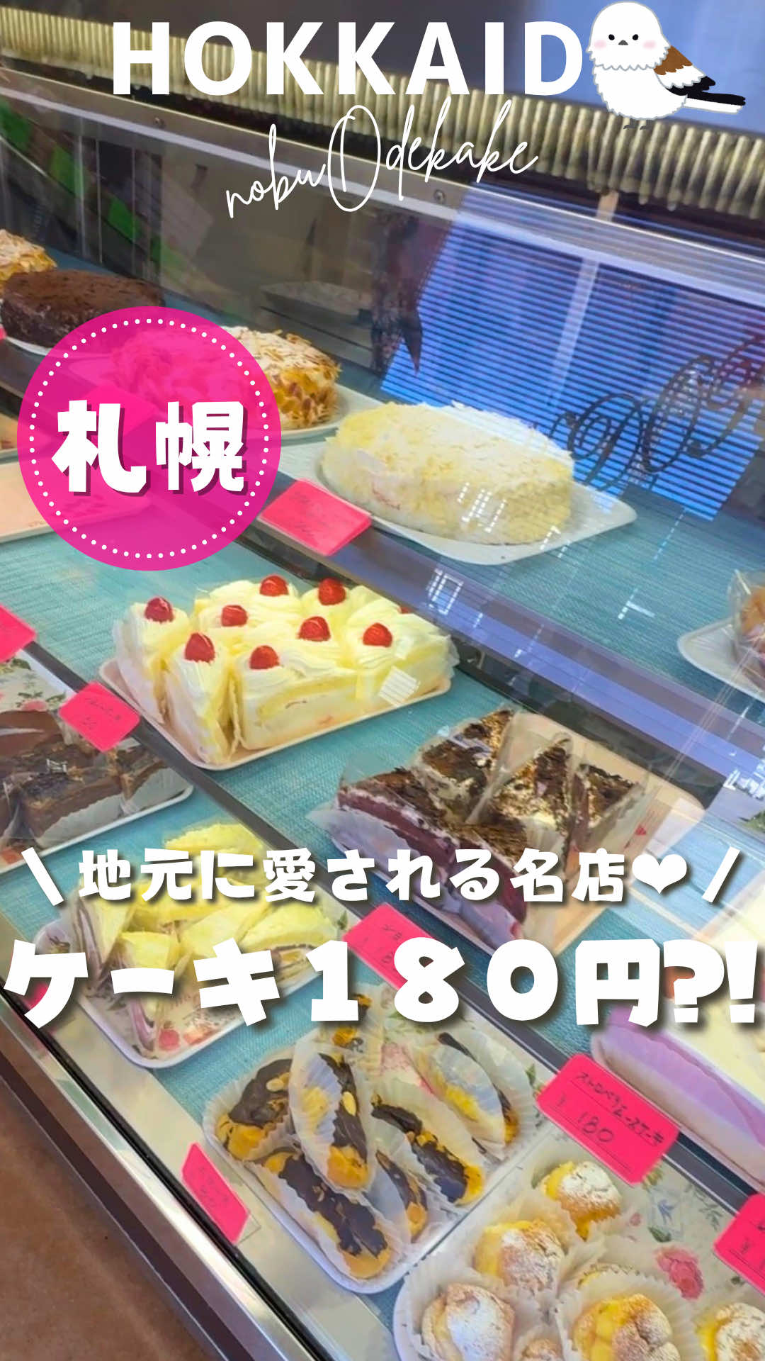 @nobu_odekake