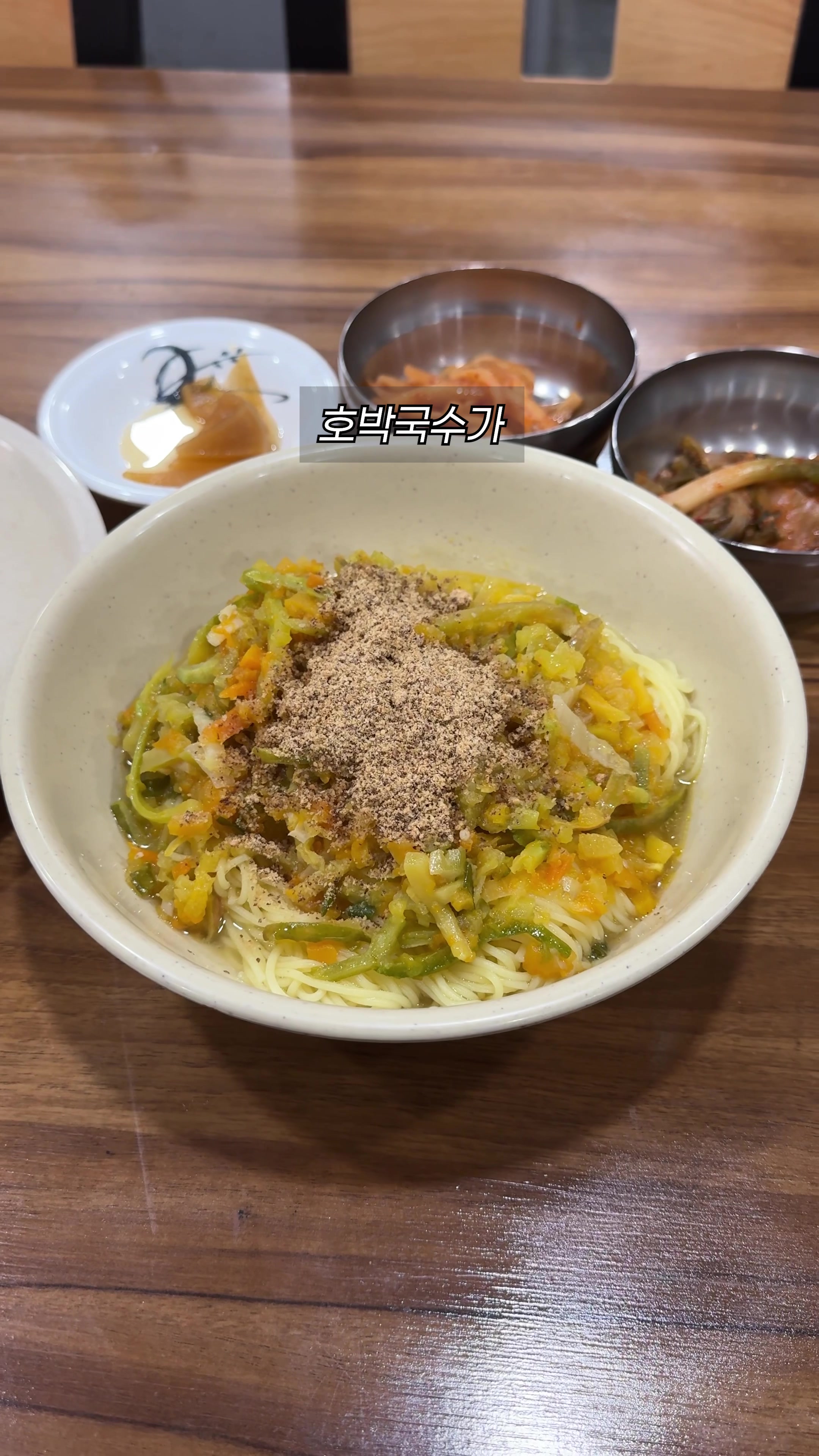 @먹운남