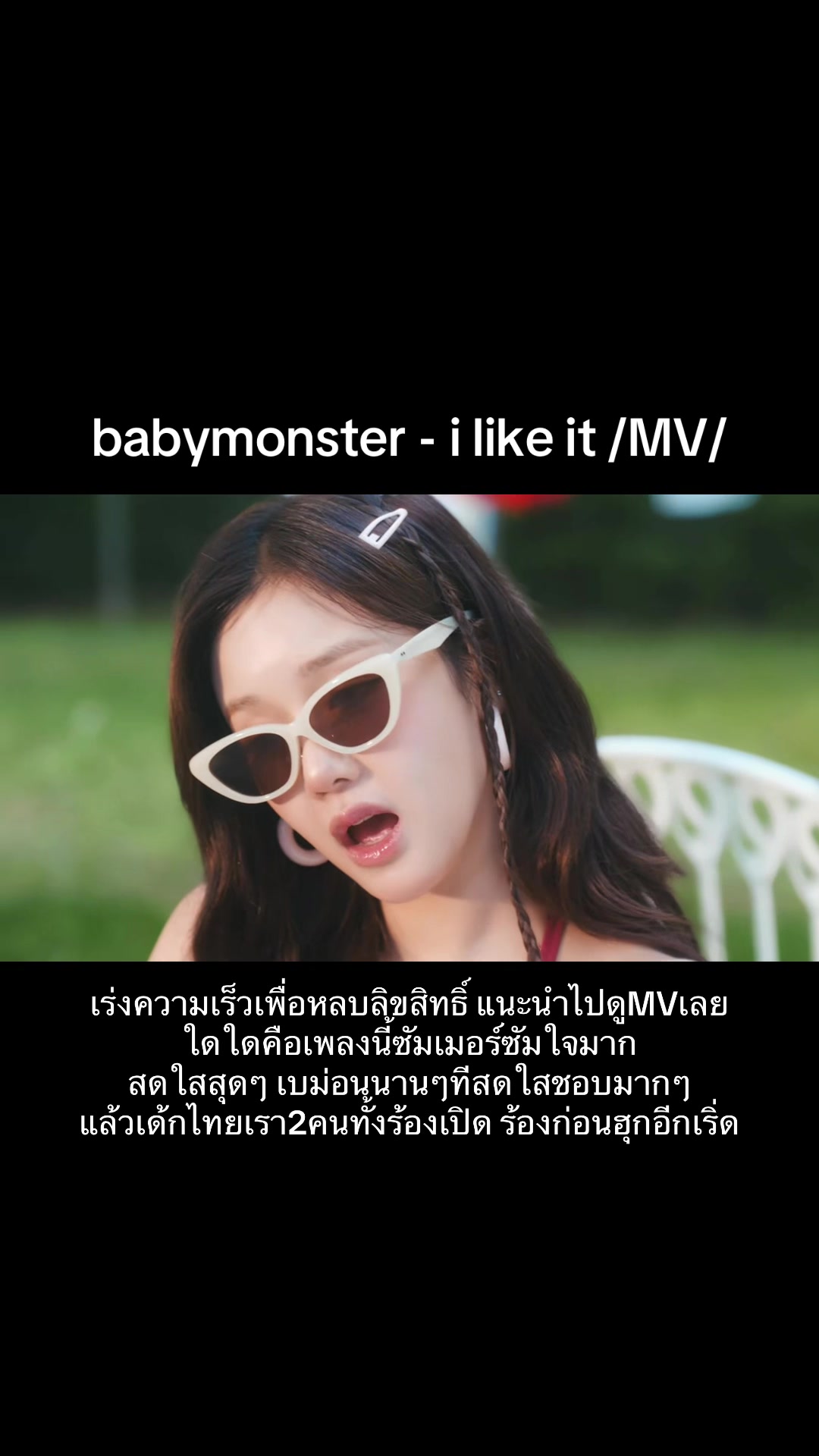 @แทกุกไลน์ลงแต่คนไทย🇹🇭