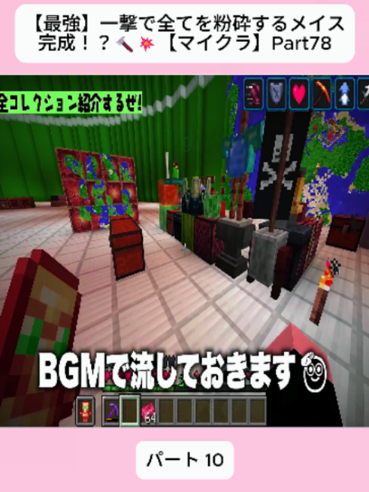 @仮想世界