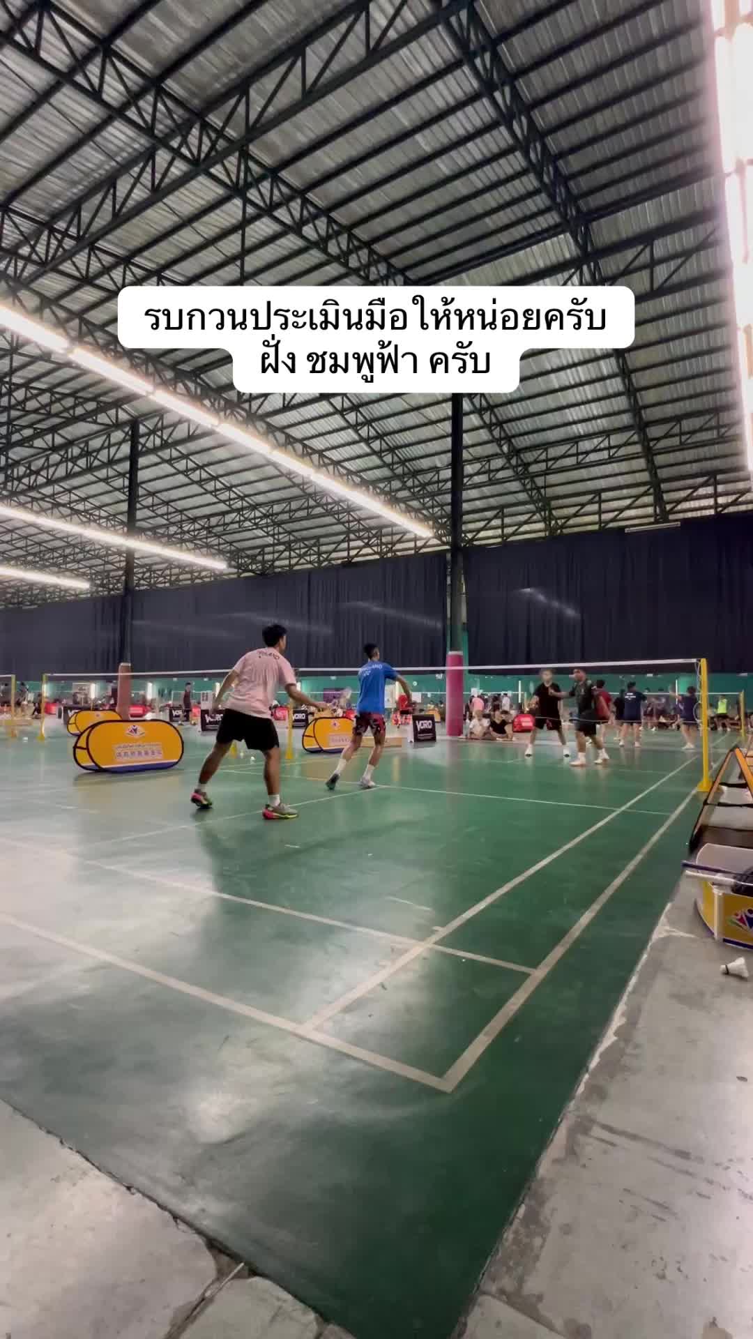 @กัสจัง