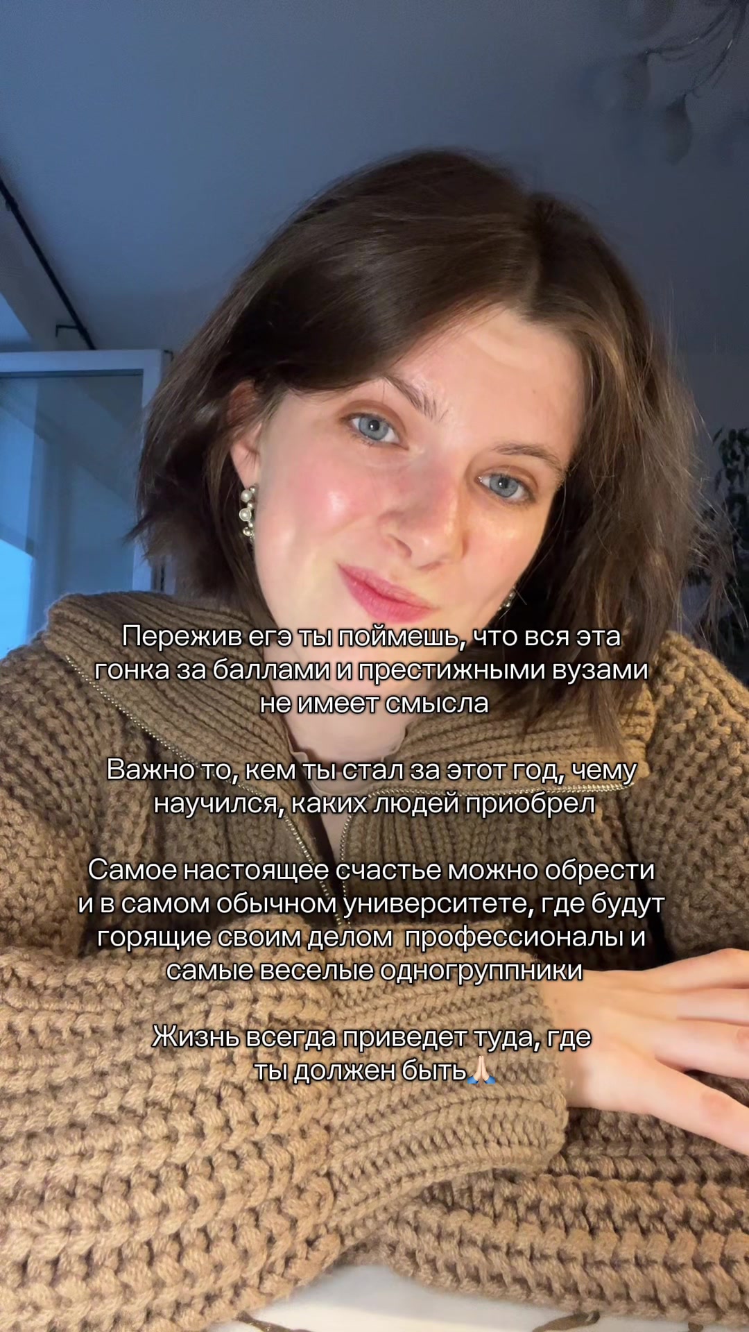 @Евгения Рене