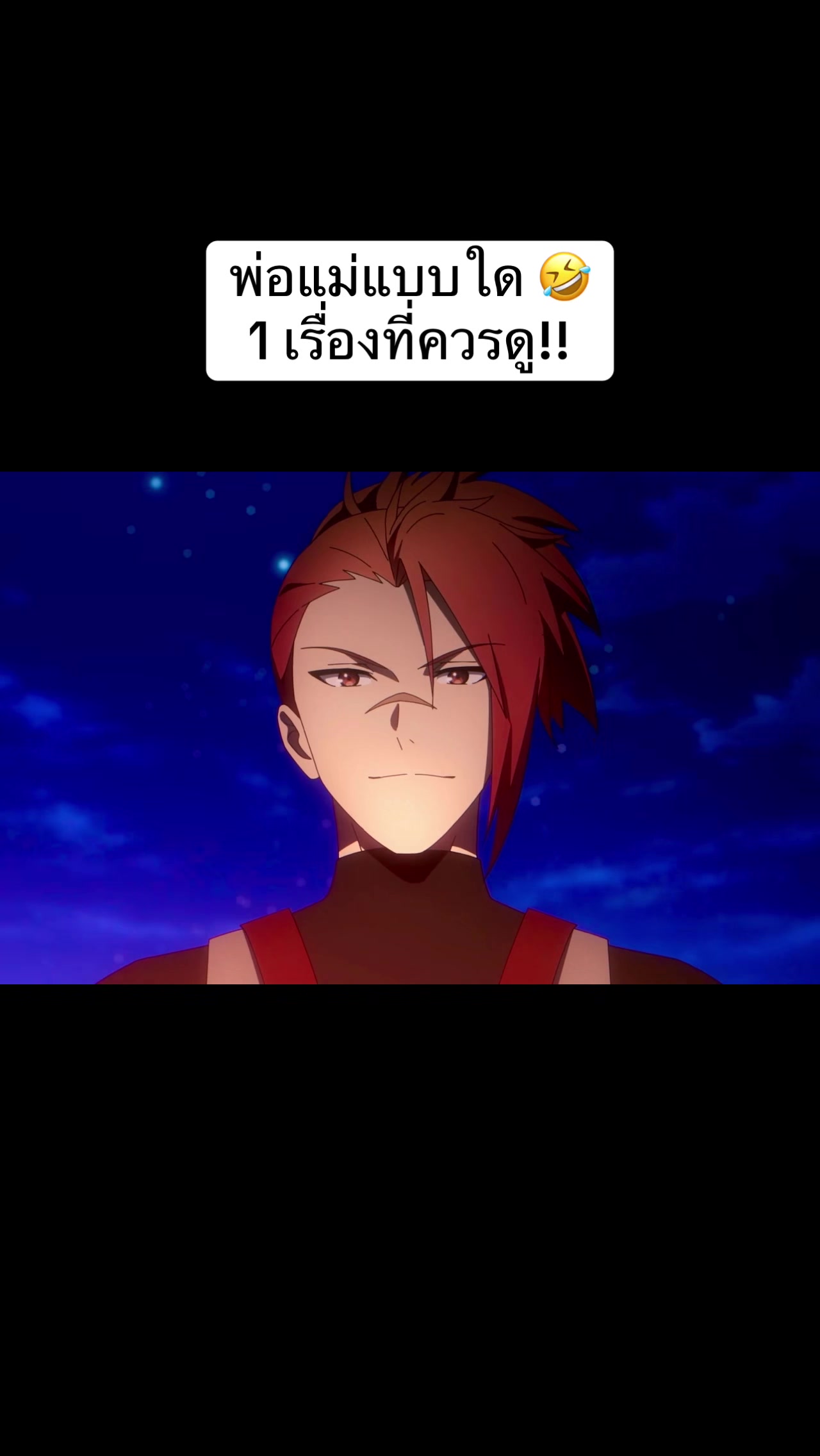 @ขุน7829