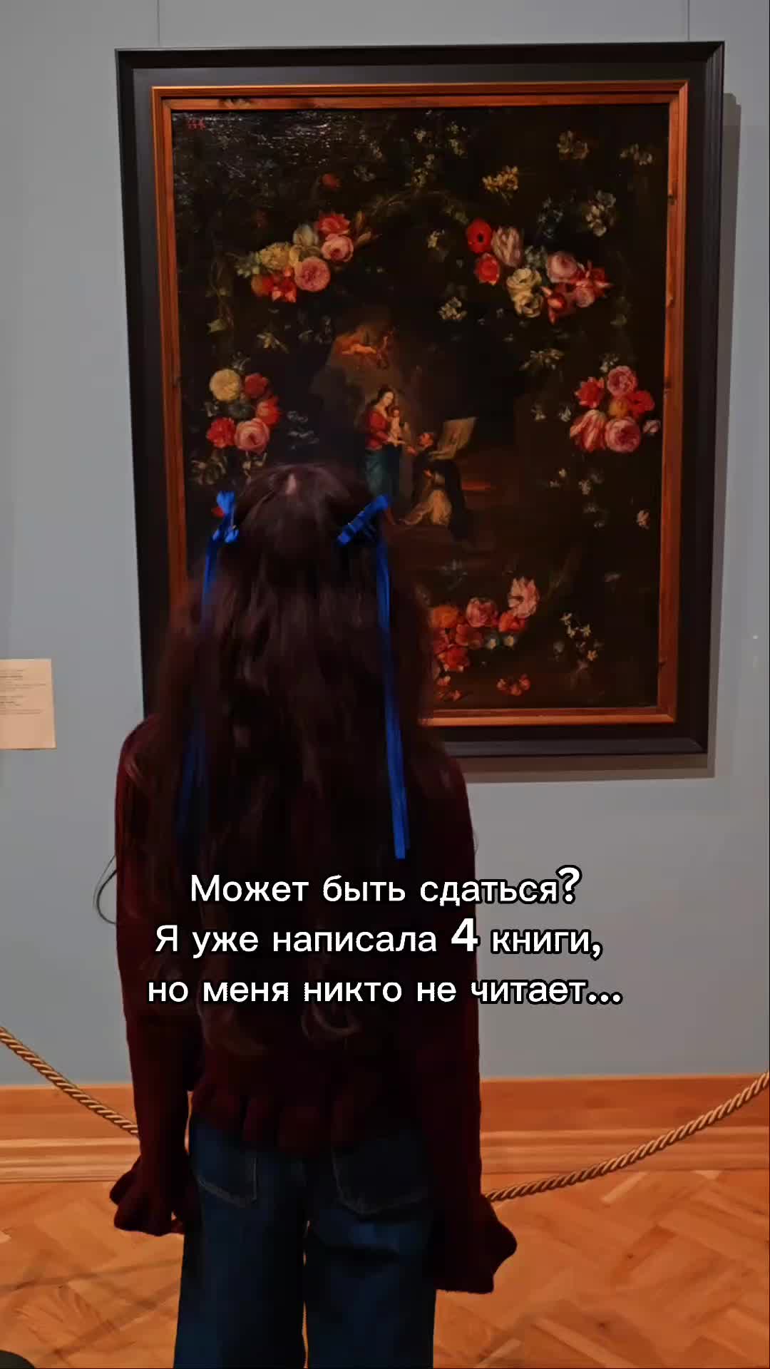 @Книжный червь