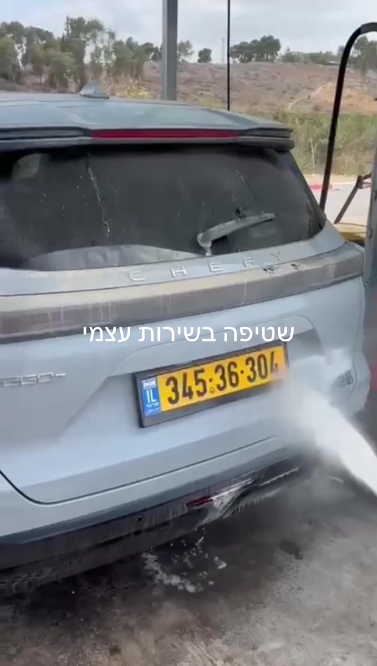 @selfwash