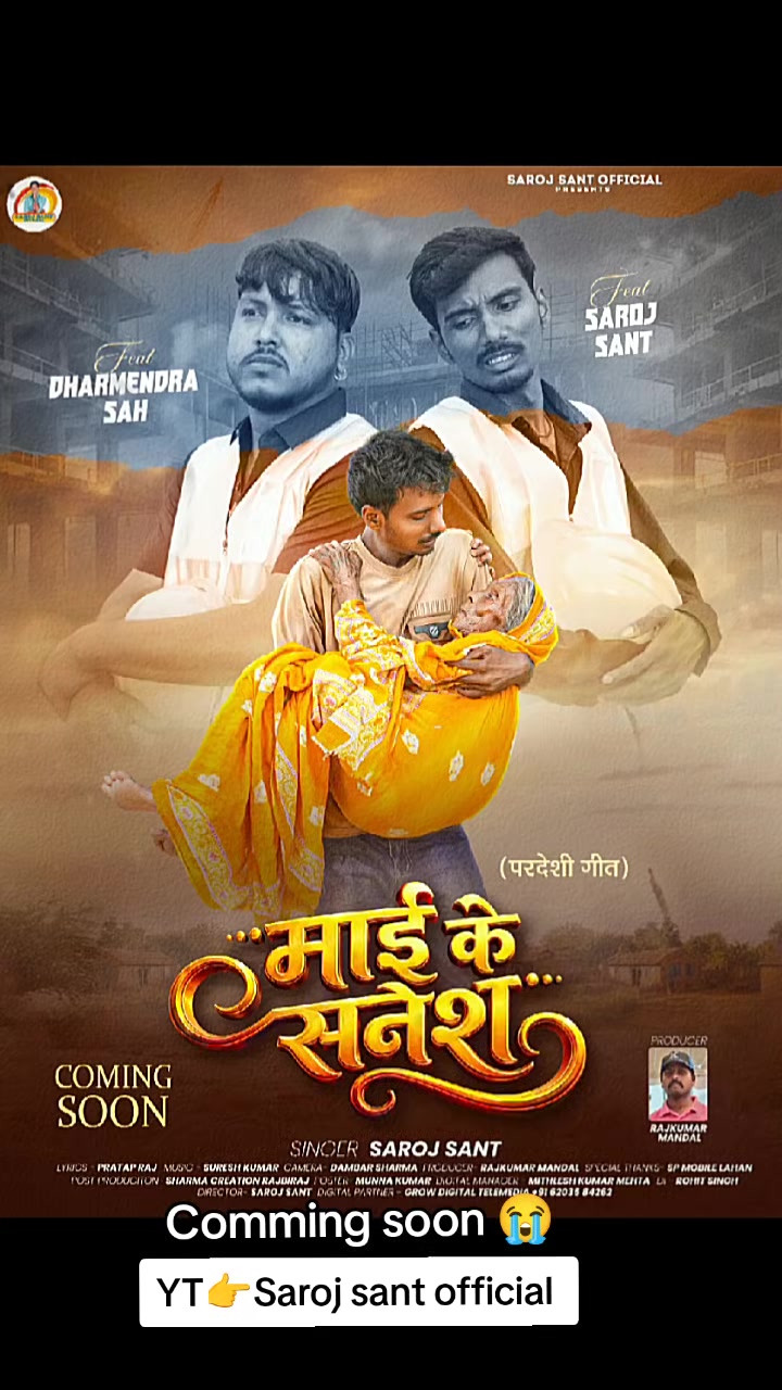 @Saroj sant