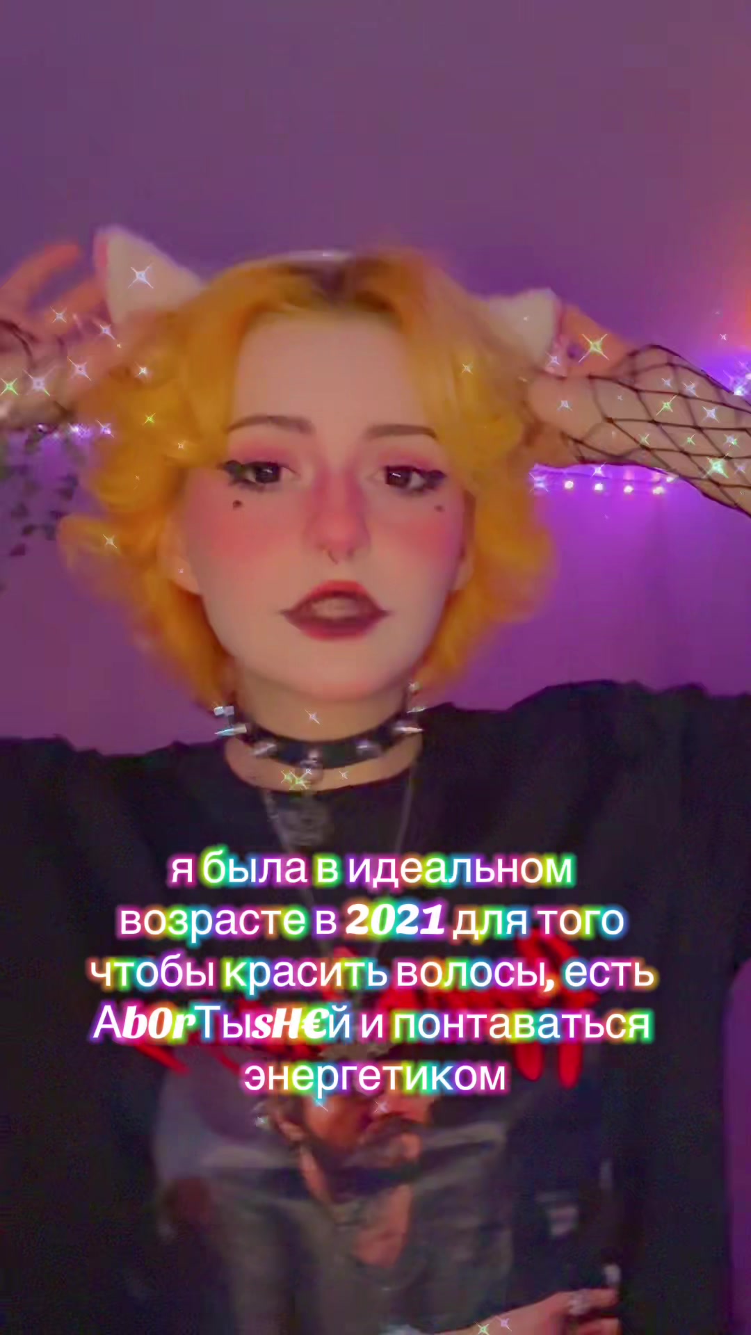 @солис@