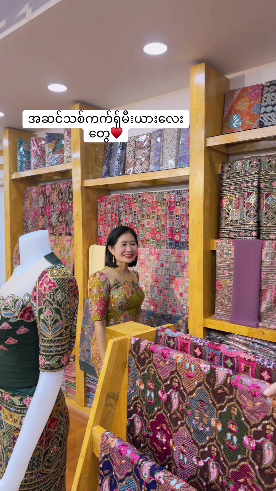 @Akk Silk (official account)