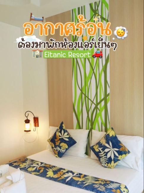 @Eitanic.resort