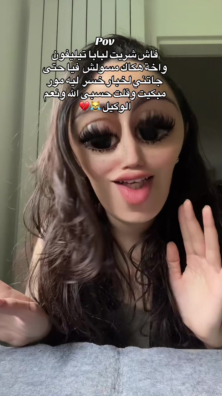 @Naccima moutya 🇲🇦🇫🇷
