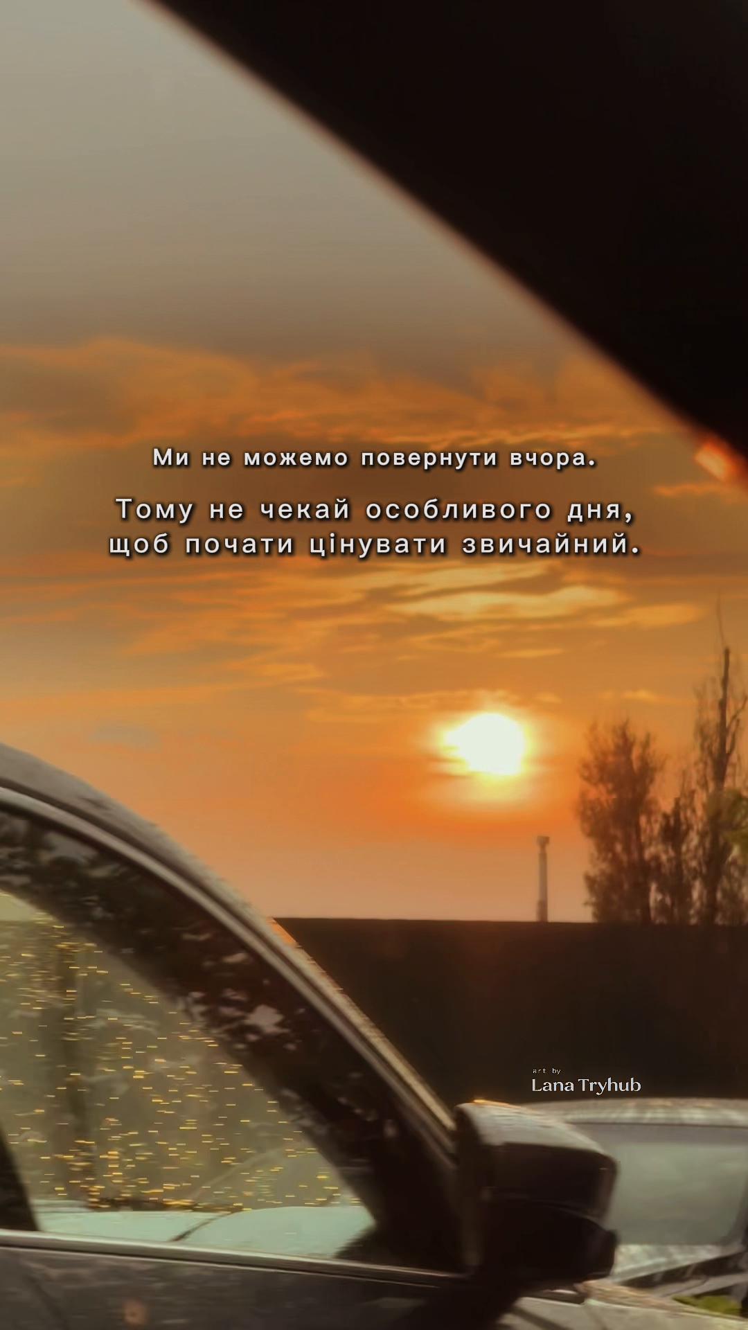 @Lana