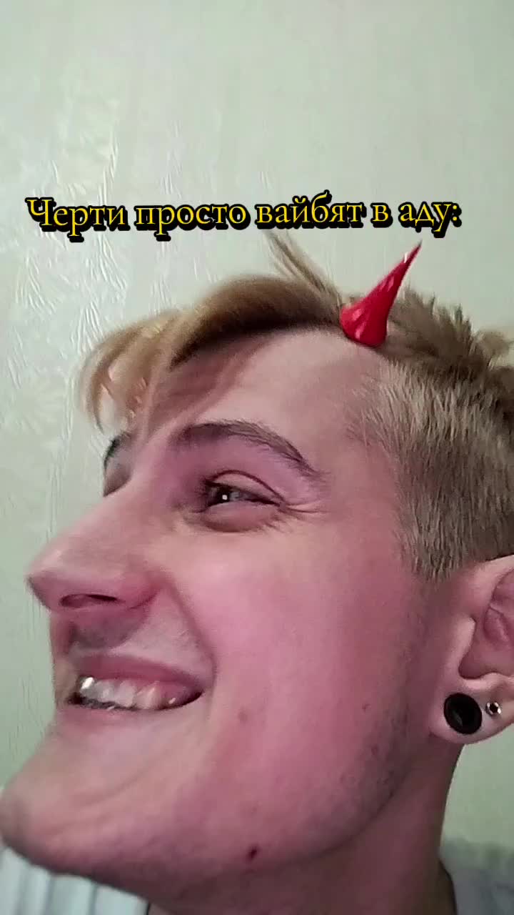 @Женя П&euml;са