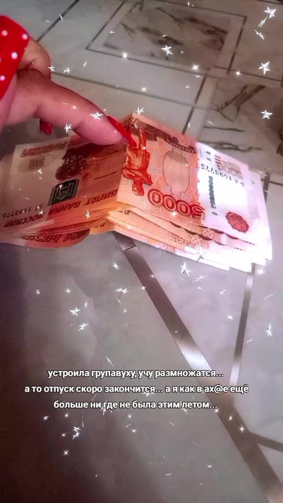 @😻Анютка💎