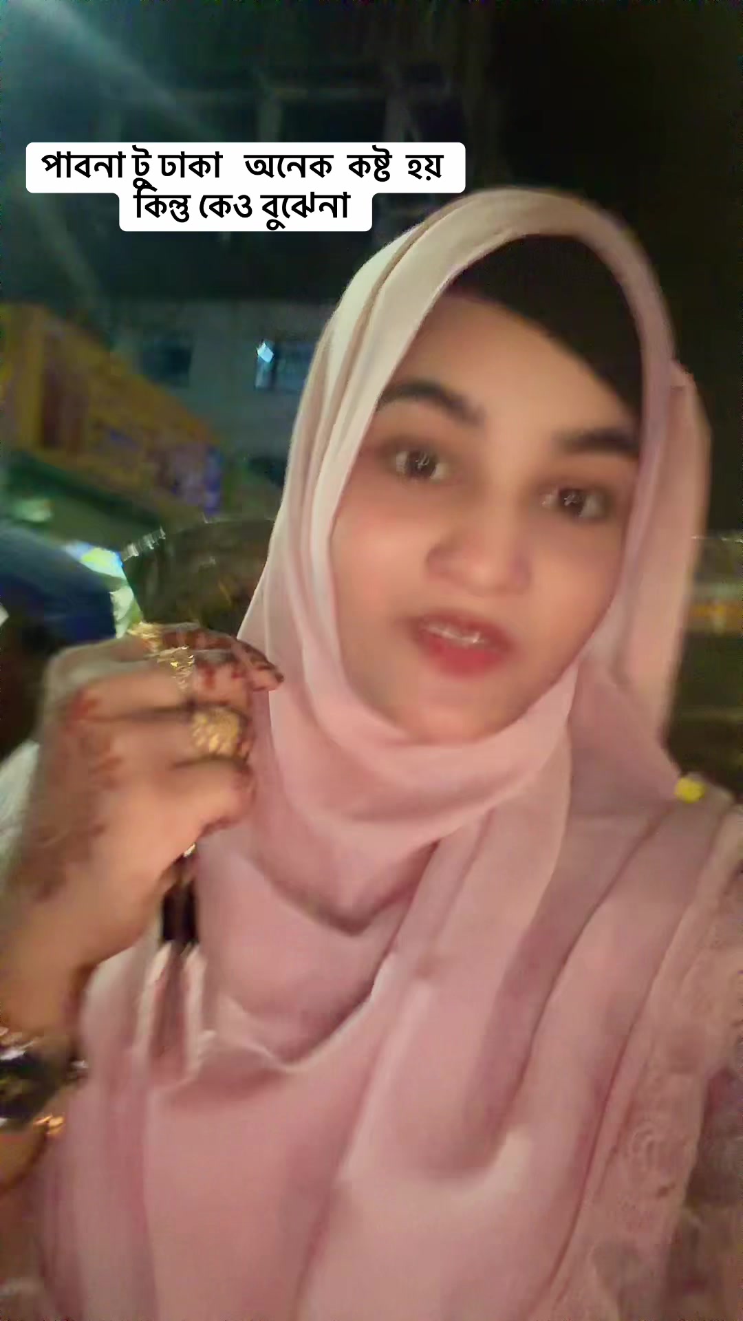 @পাবনার মেয়ে 💃চাঁদনী 😜