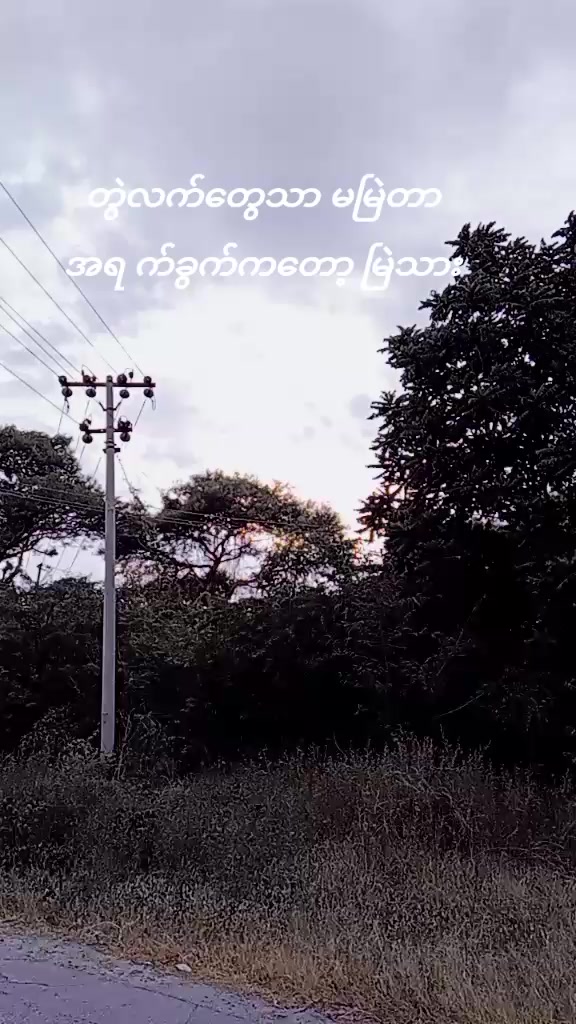 @𝕌 𝕄𝕪𝕠 𝟙𝟡𝟠𝟙