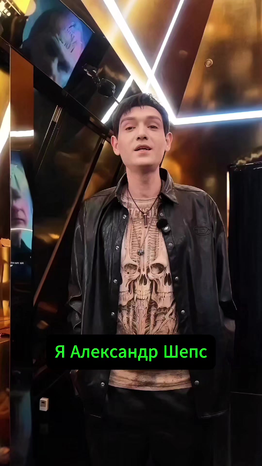 @Александр Шепс ✅