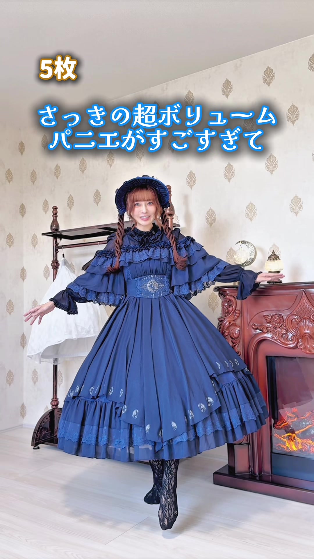 @クラロリくる実