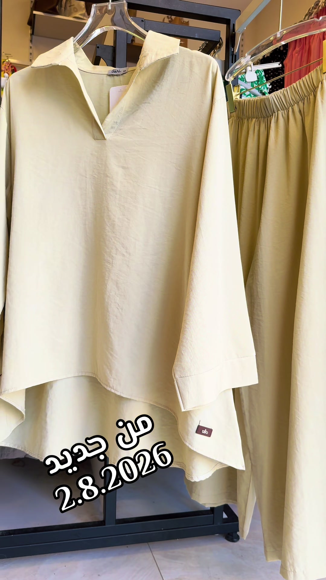 @بوتيك دعاء لملابس النساء