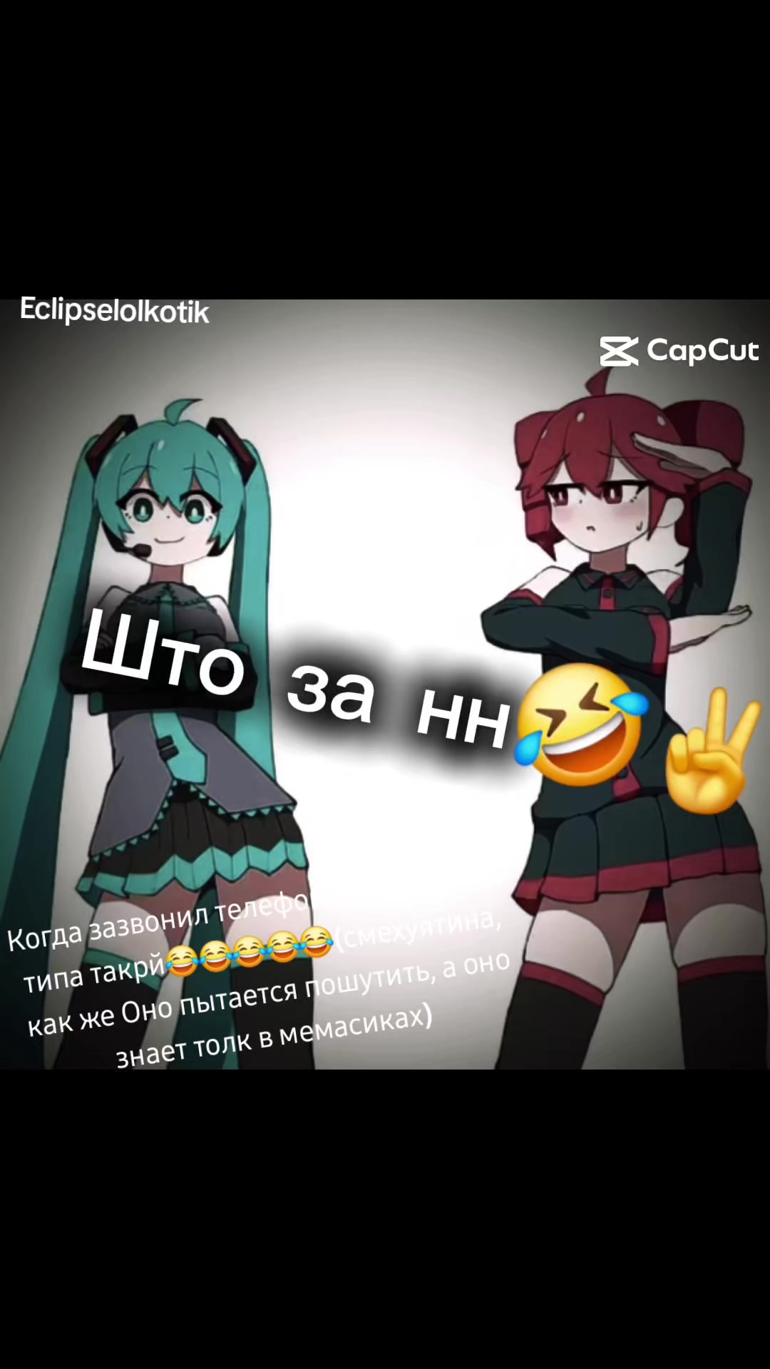 @хз лол