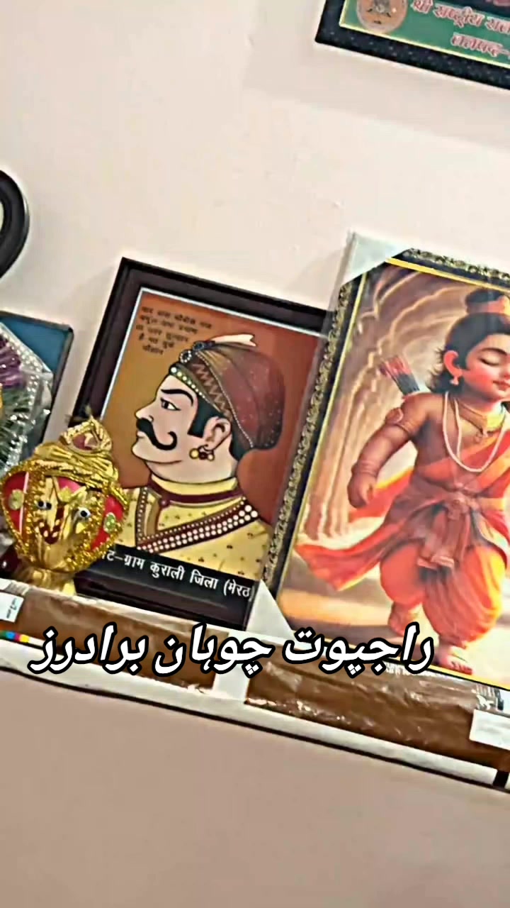 @سناتنی دھرم (چوہان سماج) 🇵🇰