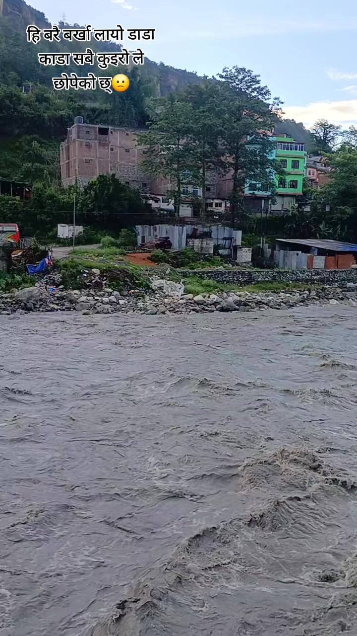 @मिना मगर 💖