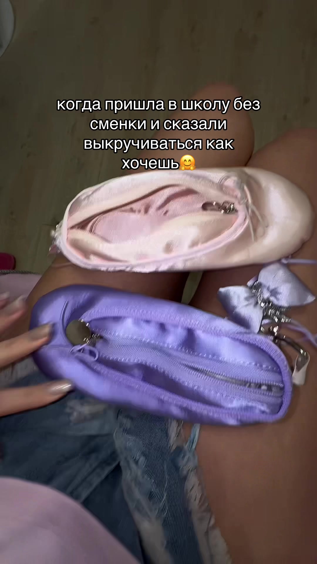 @идеи подарков с ВБ💜
