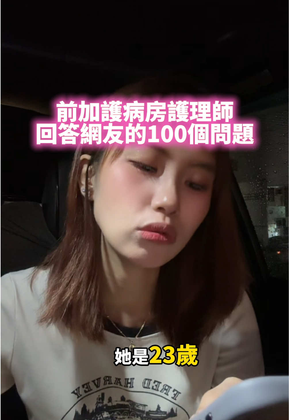 @瑄