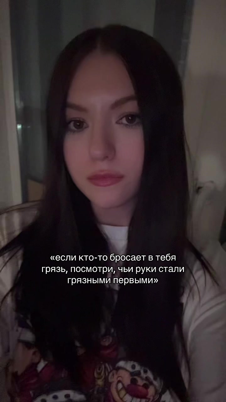 @это же соня