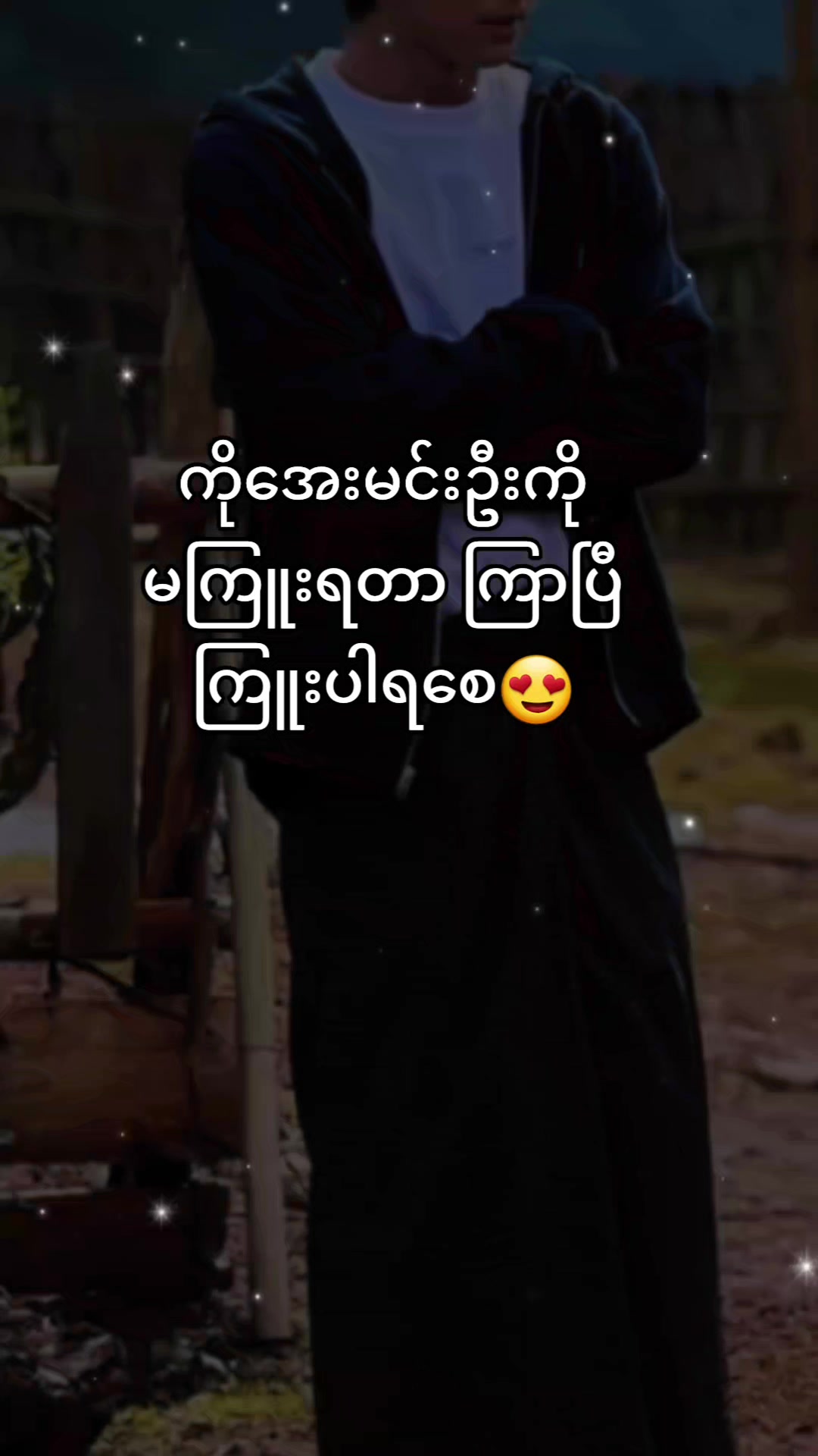 @Shwe Boke