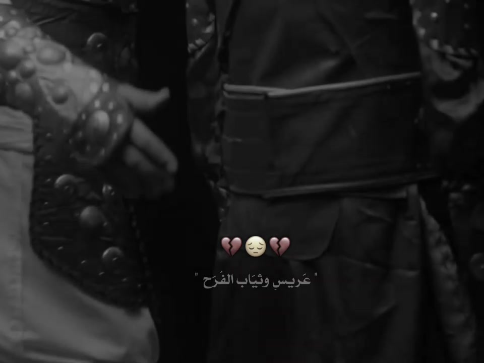 @عَبآس | ١٤٤٨ هِ&zwj;