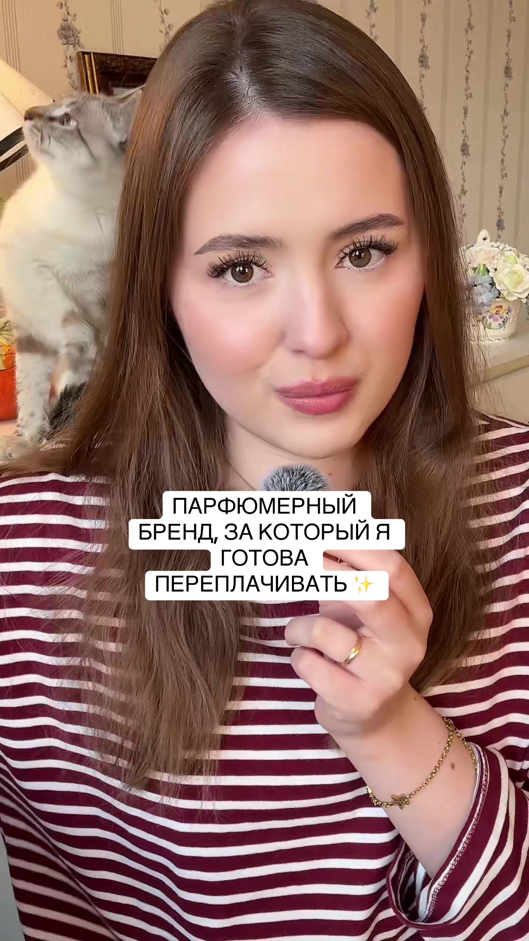 @arina | тгк: eaudearina 🪽