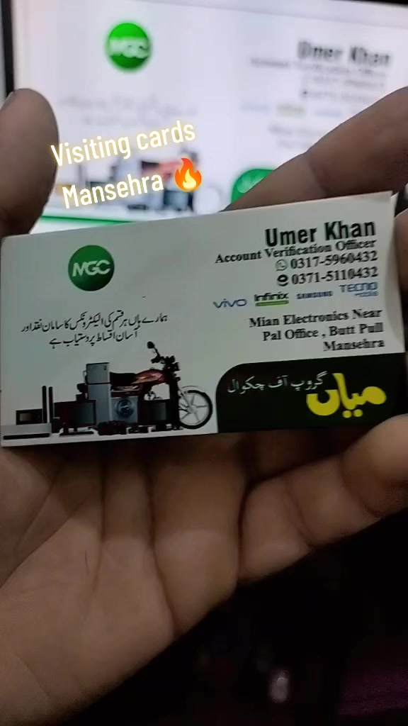 @Waleed printing press