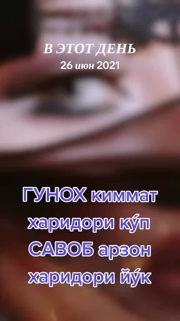 @Динара Хан Хан