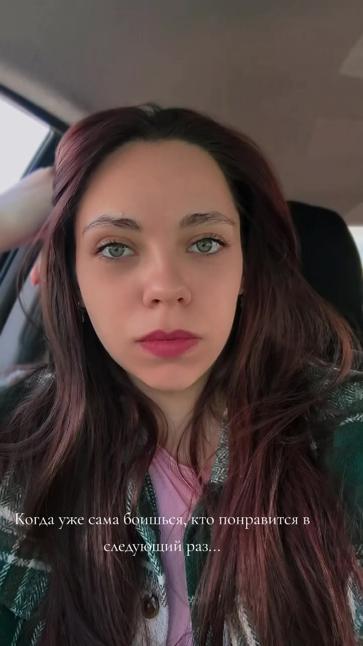 @Лера