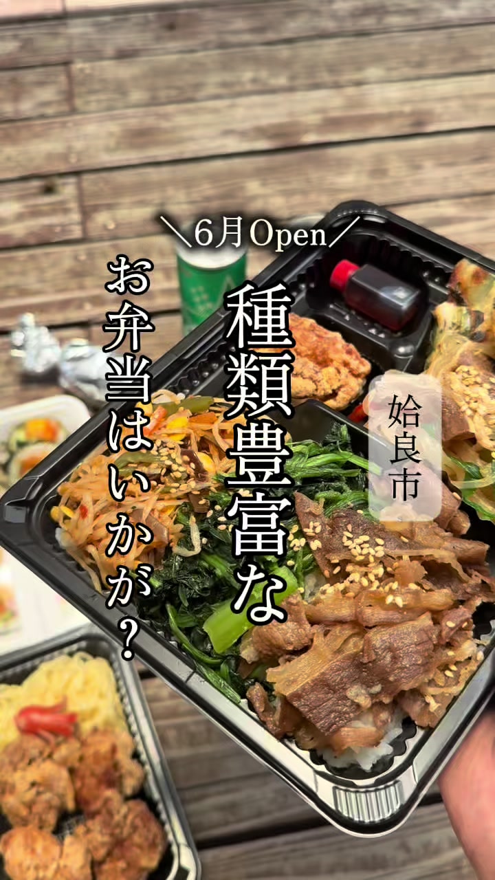 @鹿児島グルメのjunkoさん