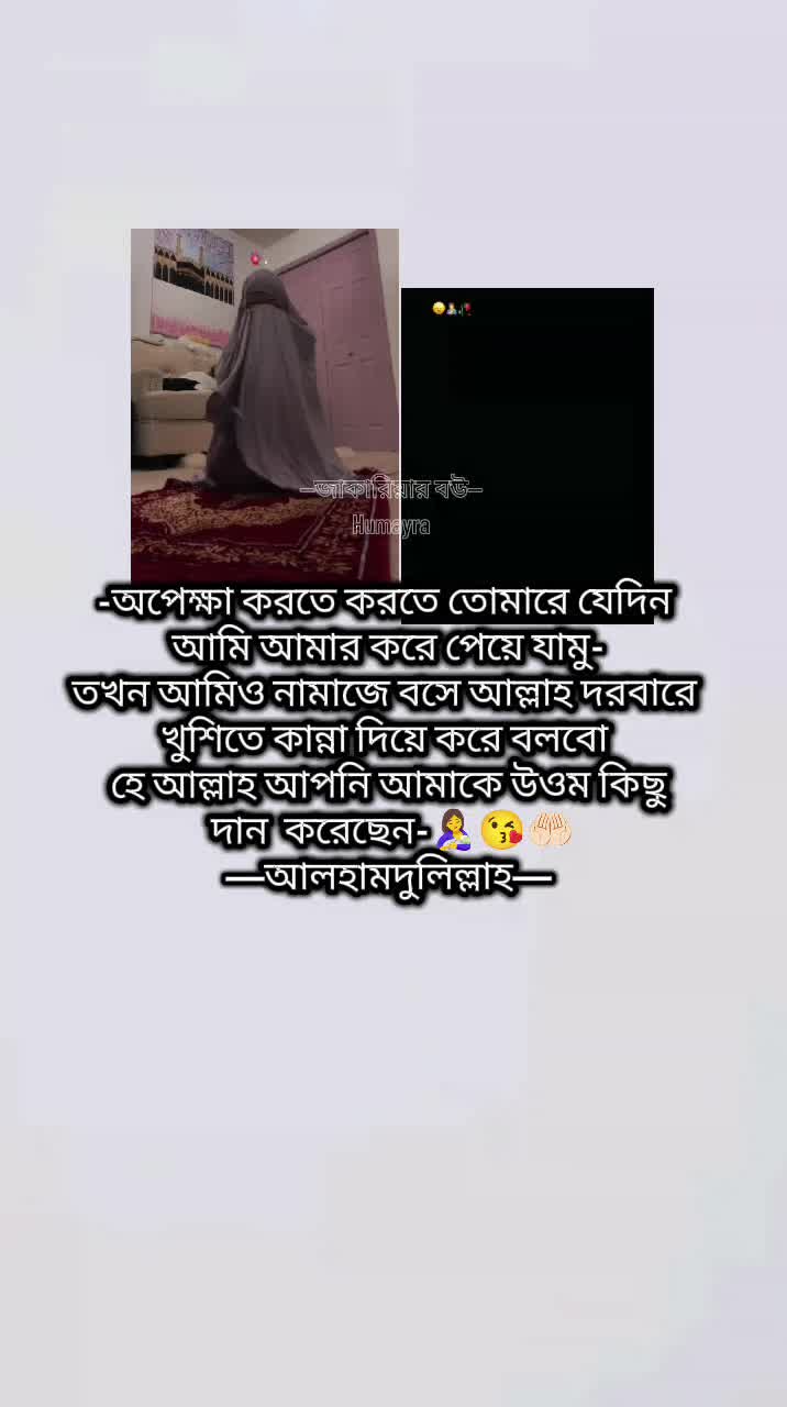 @👑🎀জাকারিয়ার বউ🎀📝📚