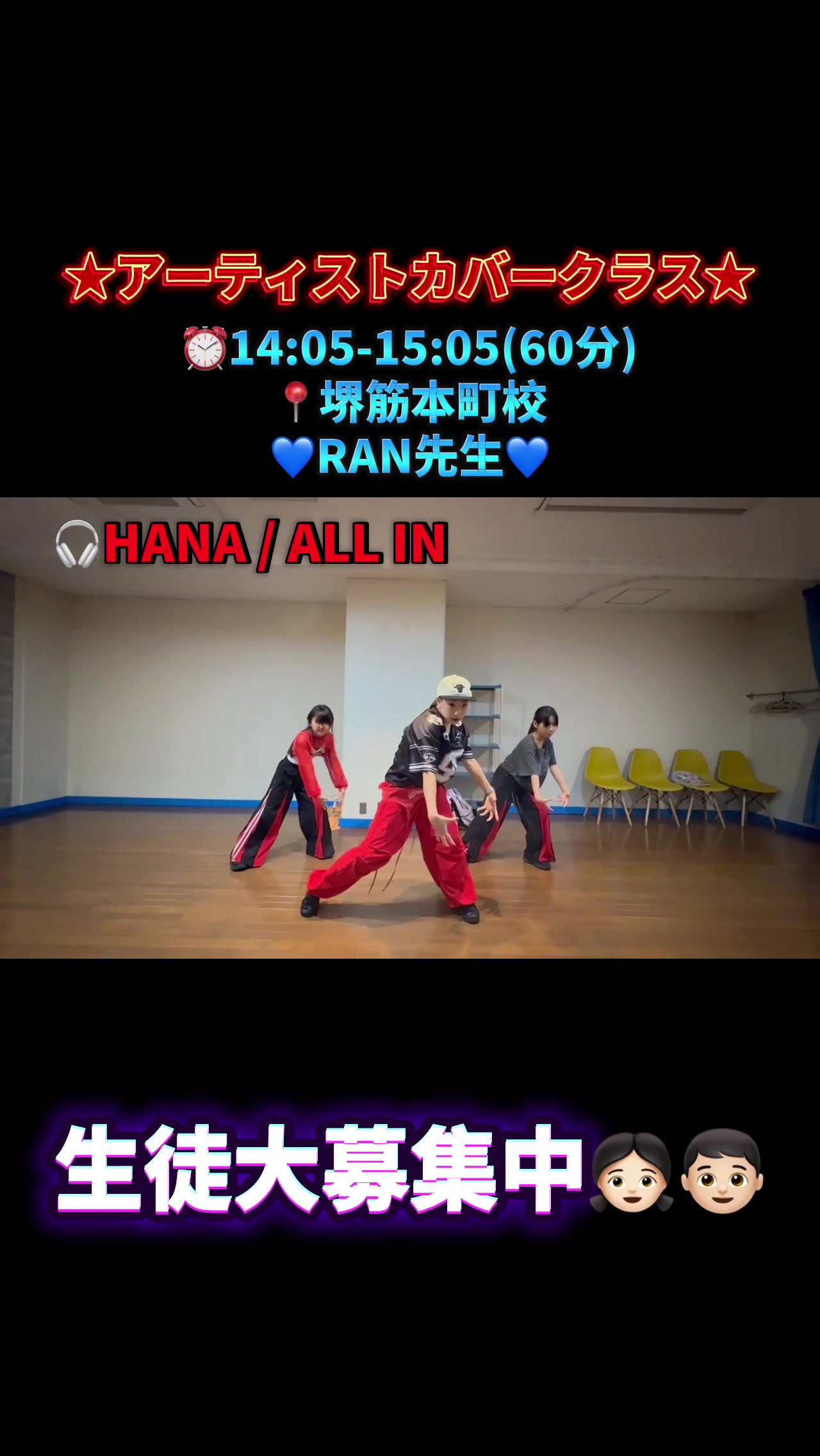 @pandancestudio2025