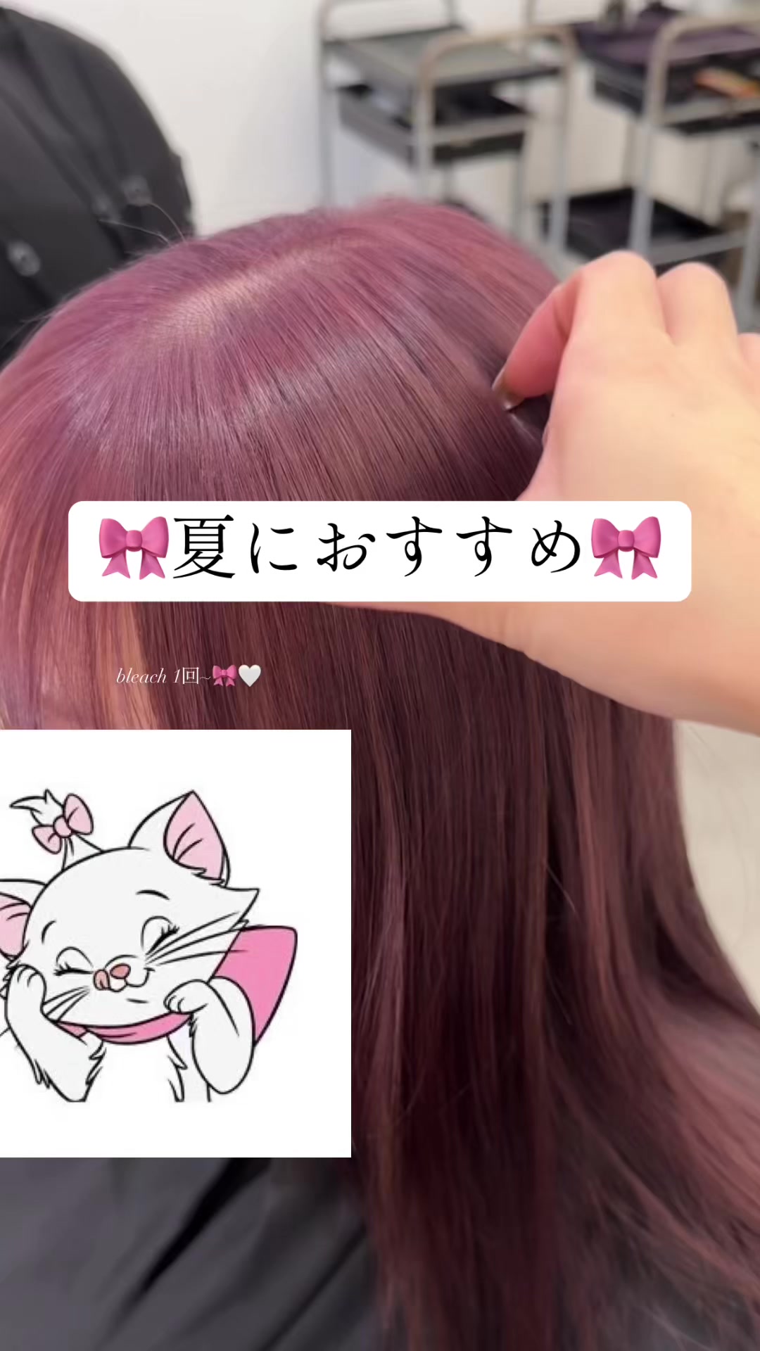 @satsu_ki.hair