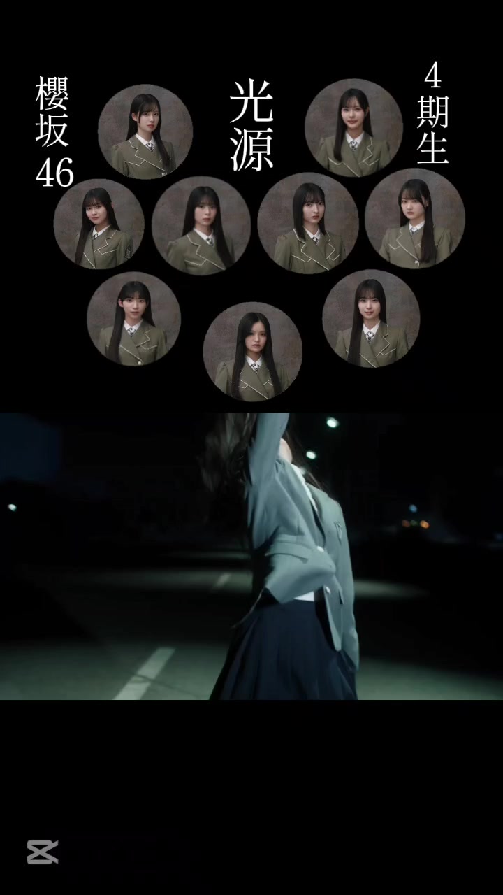 @櫻34期推し