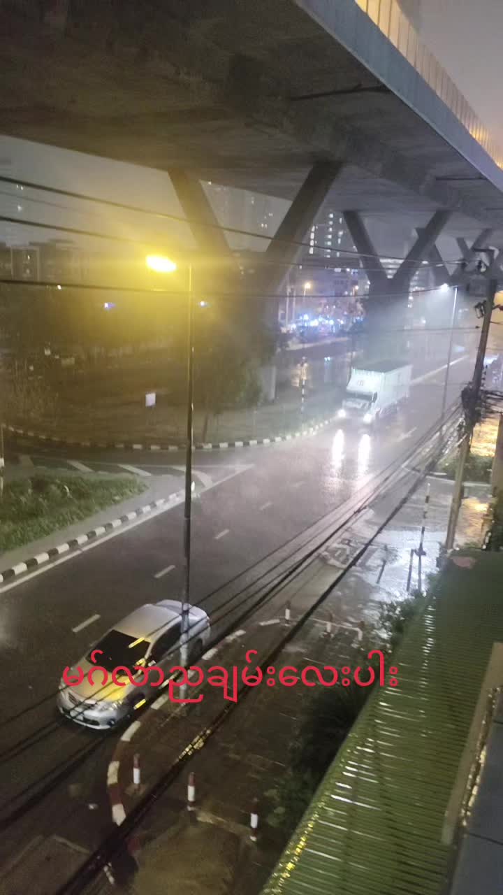 @ချစ်ငယ်&hearts;️&hearts;️&hearts;️