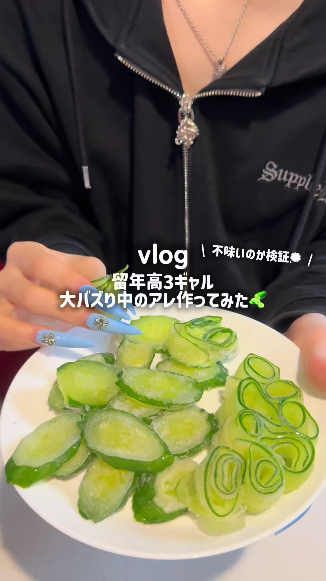 @くうごはん