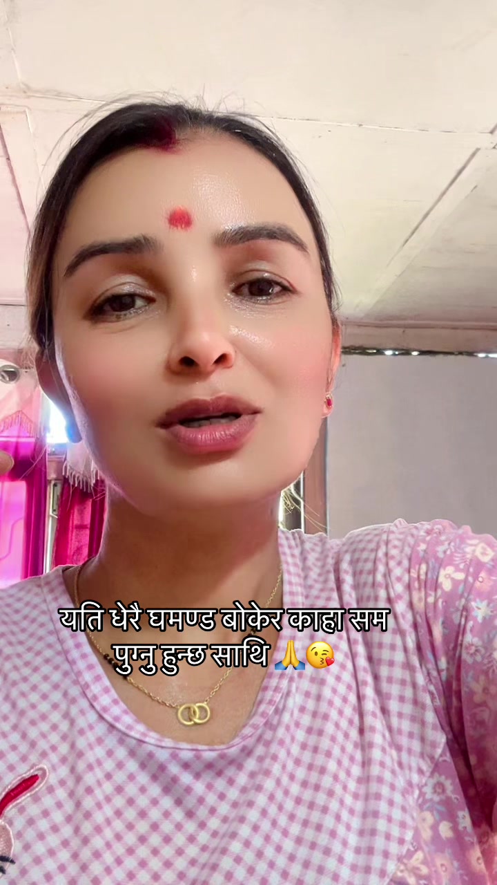 @kamala poudel