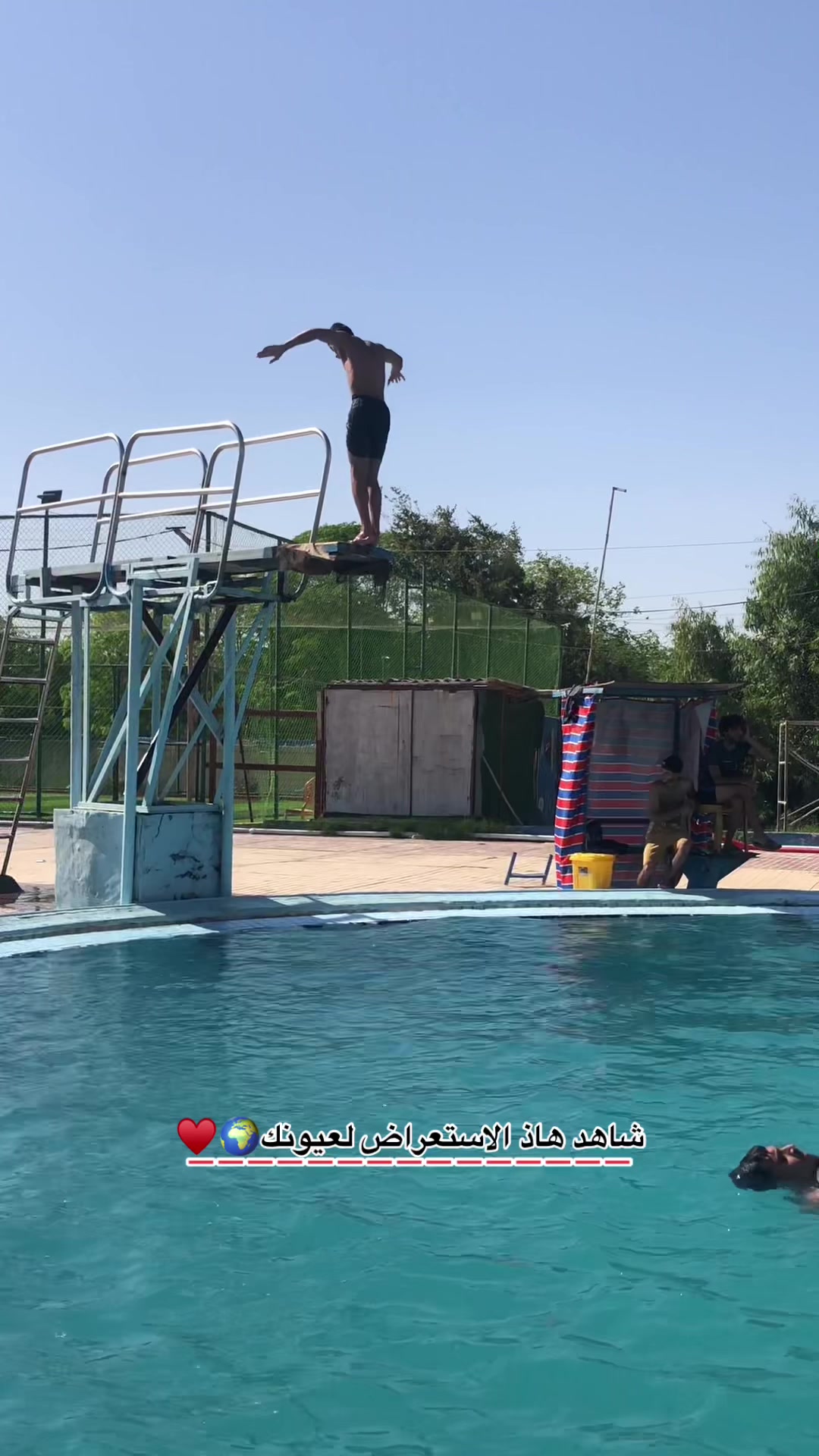 @يًـاسر الـحوت⁽♔₎𝐍1) ✪