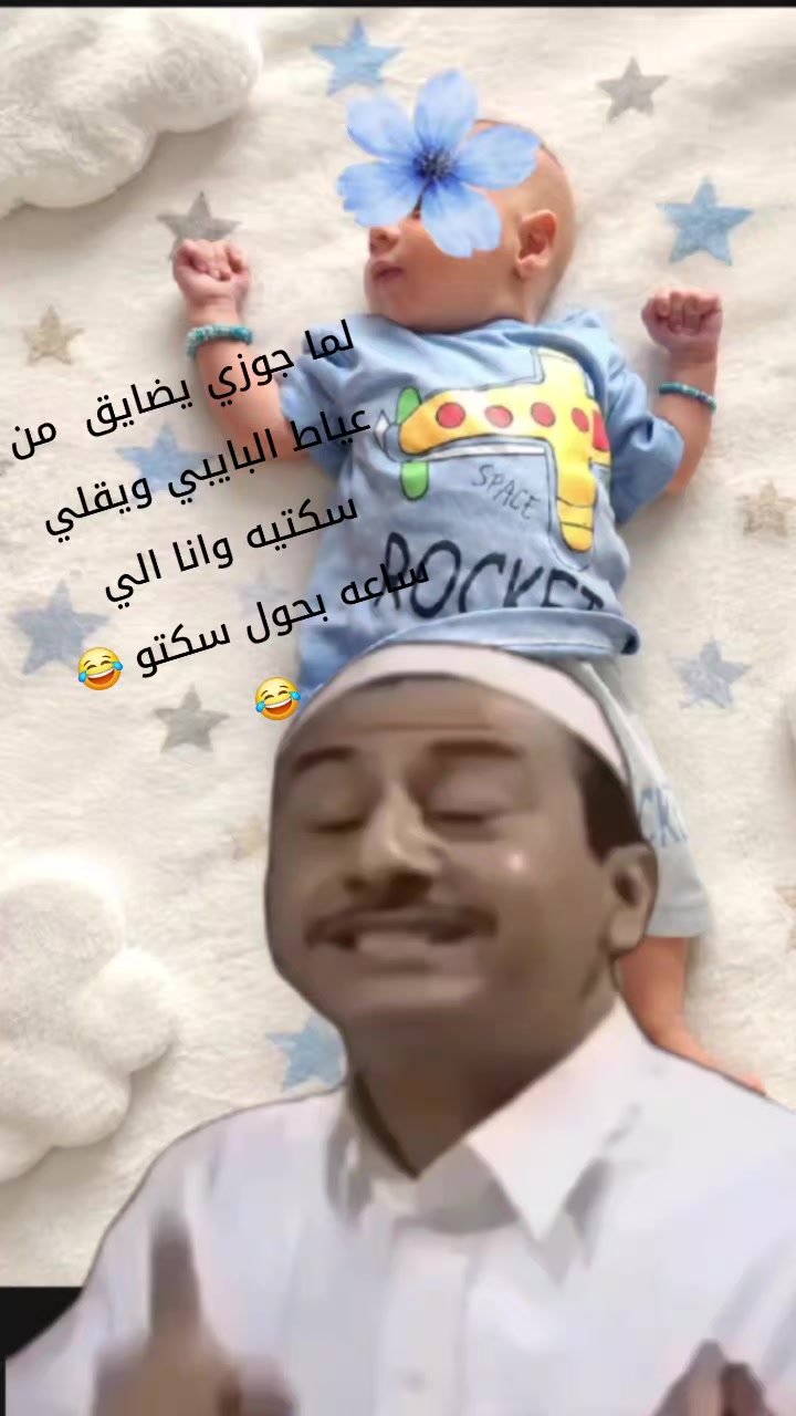 @✨𓆩✯𝐄𝐦𝐚𝐧✯𓆪✨