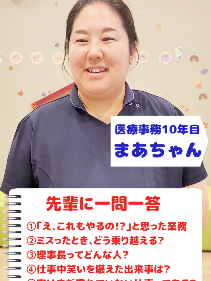 @医療法人梅華会グループ