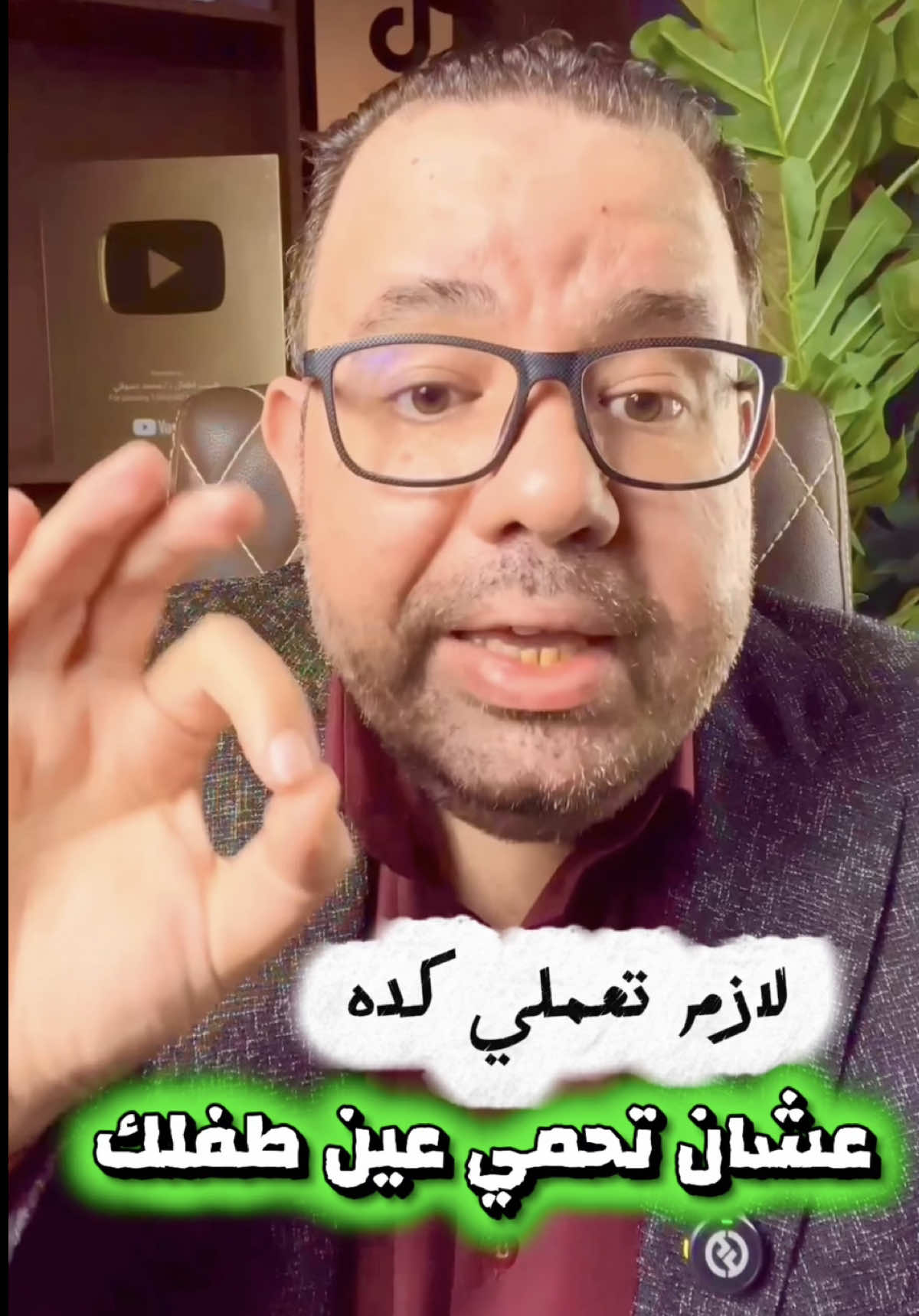 @طبيب اطفال د/ محمد دسوقي